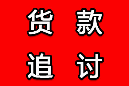 家门口喇叭催债是否构成违法行为？